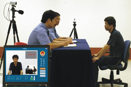 公安審訊場景圖