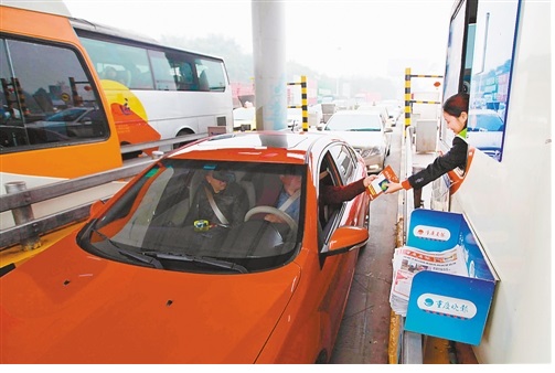 便攜式收費機(jī) 便攜式收費機(jī)