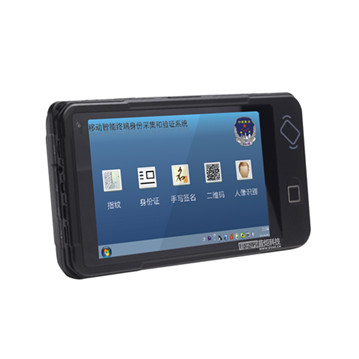 身份身份識別平板電腦