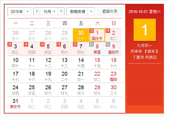 放假.jpg 放假.jpg