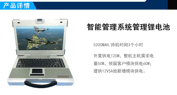 產(chǎn)品詳情_01.jpg 產(chǎn)品詳情_01.jpg