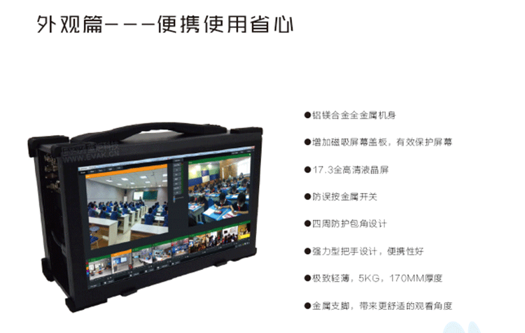 錄播一體機 錄播一體機