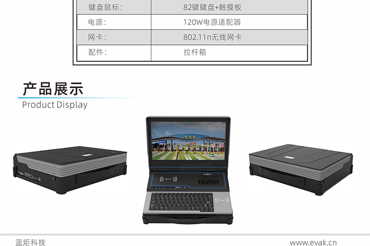 便攜式ETC發(fā)行一體機