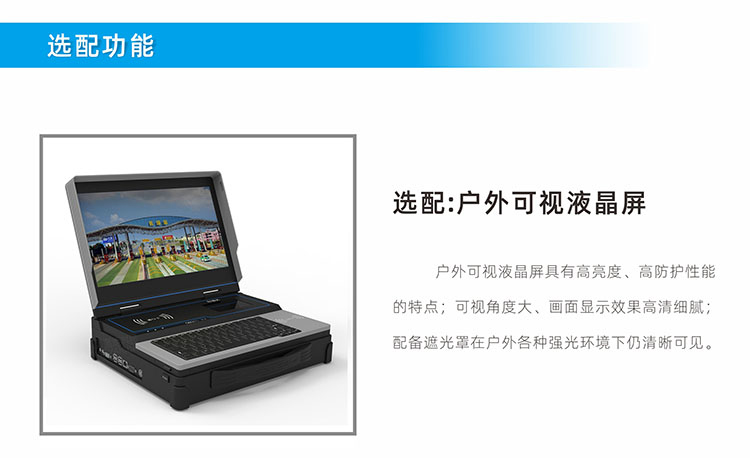 便攜式ETC發(fā)行一體機