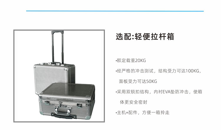 便攜式ETC發(fā)行一體機