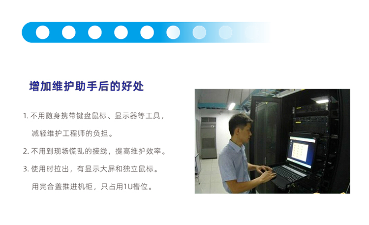 ETC維護(hù)助手+自由流-4_02.jpg ETC維護(hù)助手+自由流-4_02.jpg