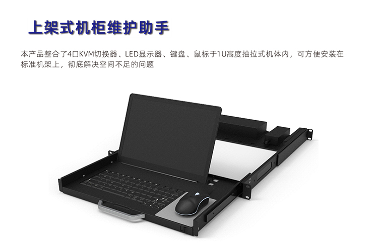 ETC維護(hù)助手+自由流-5_01.jpg ETC維護(hù)助手+自由流-5_01.jpg