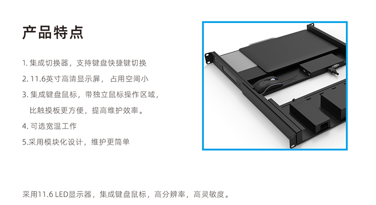 ETC維護(hù)助手+自由流-6_01.jpg ETC維護(hù)助手+自由流-6_01.jpg