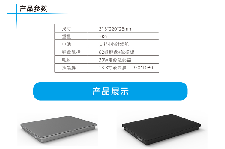 便攜式KVM維護(hù)助手33_01.jpg 便攜式KVM維護(hù)助手33_01.jpg