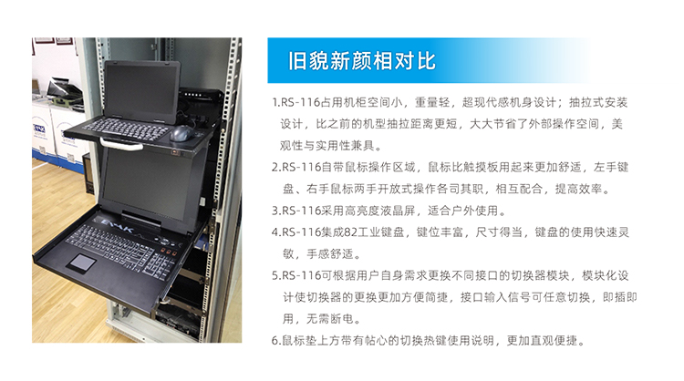 ETC維護(hù)助手 ETC維護(hù)助手