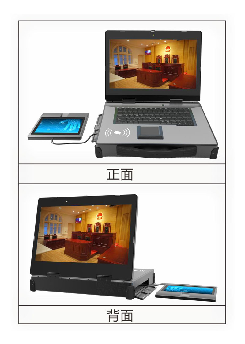 雙屏加固筆記本 雙屏加固筆記本