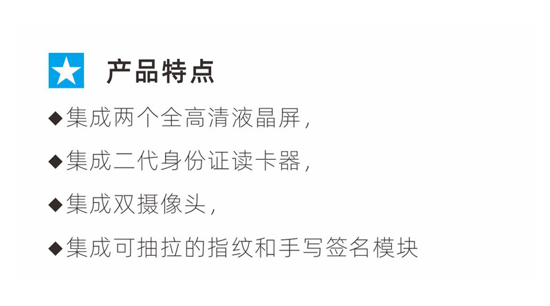 雙屏加固筆記本 雙屏加固筆記本