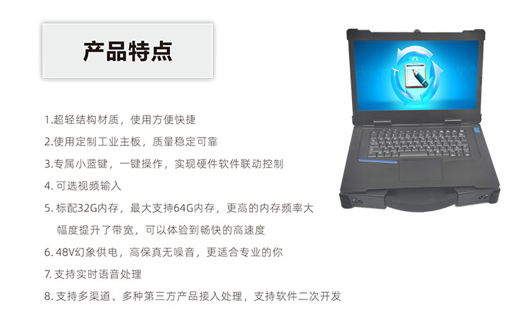 RAC-1500VT-智能會(huì)議轉(zhuǎn)錄一體機(jī)-3_01.jpg RAC-1500VT-智能會(huì)議轉(zhuǎn)錄一體機(jī)-3_01.jpg