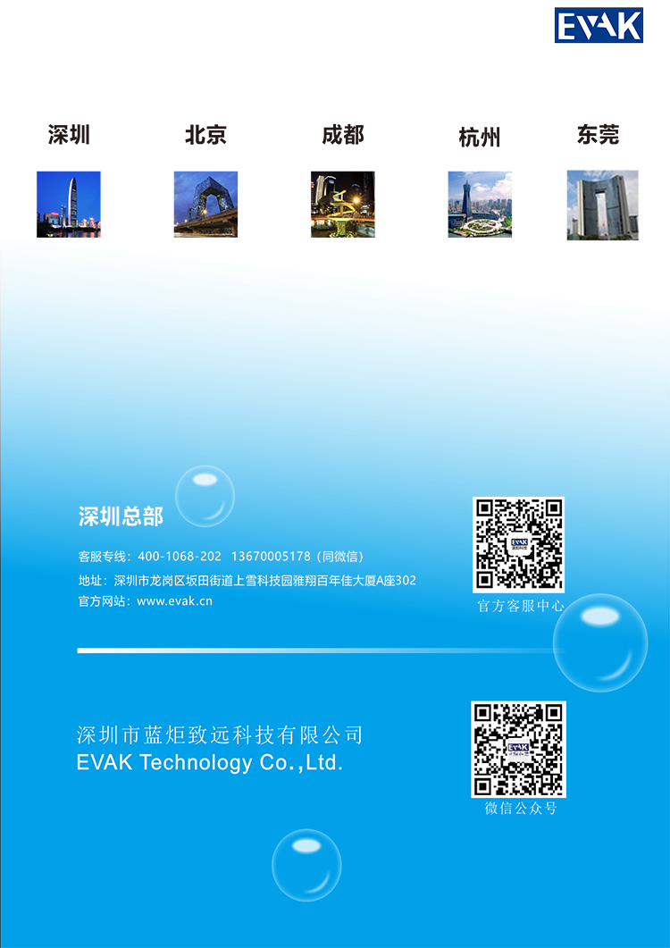 詳情頁(yè)7.jpg 詳情頁(yè)7.jpg