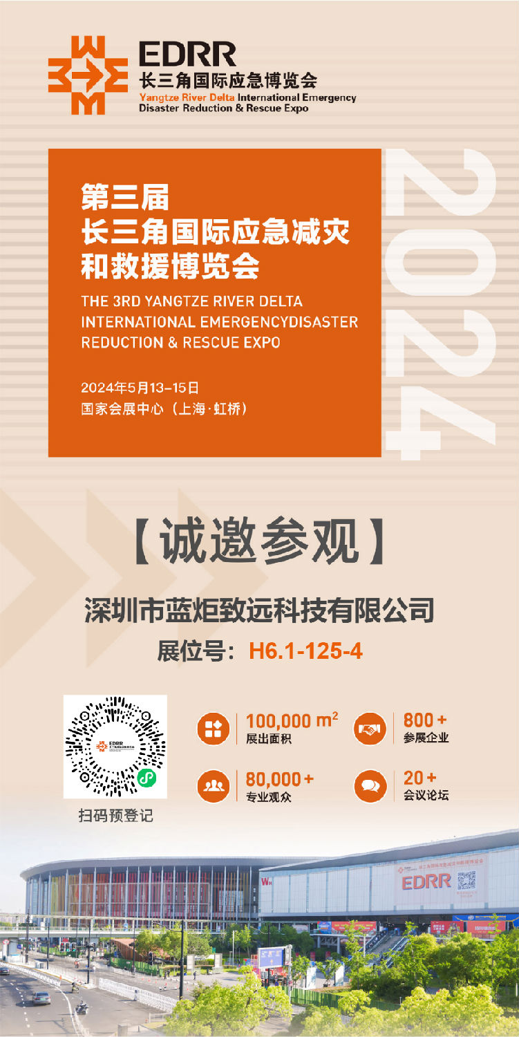 微信圖片_20240430170805.png 微信圖片_20240430170805.png