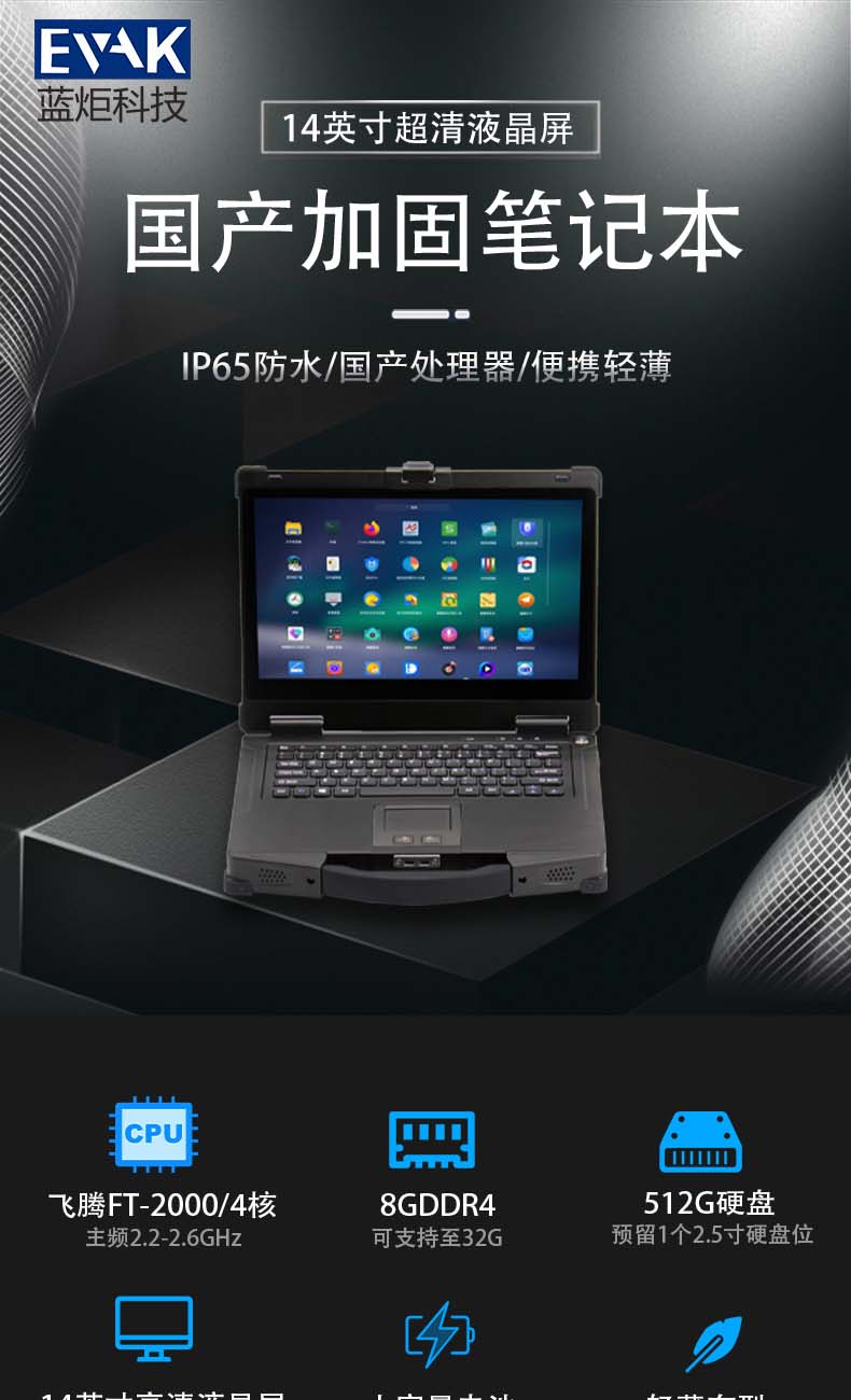 EPG-R400F詳情頁_01.jpg EPG-R400F詳情頁_01.jpg