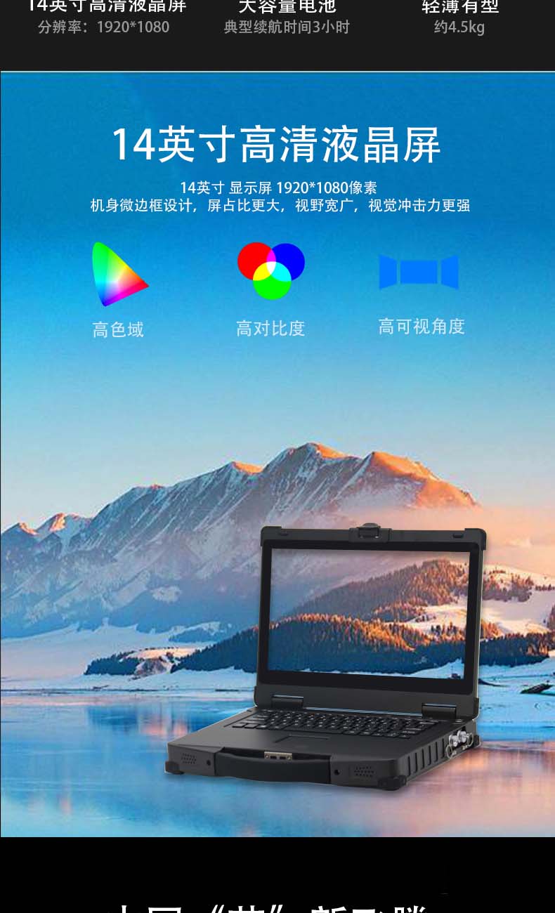 EPG-R400F詳情頁_02.jpg EPG-R400F詳情頁_02.jpg