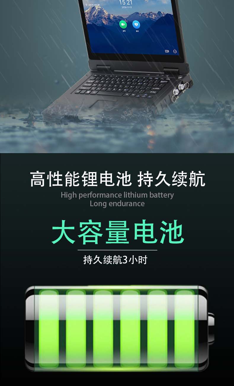 EPG-R400F詳情頁_04.jpg EPG-R400F詳情頁_04.jpg