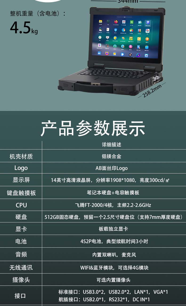 EPG-R400F詳情頁_07.jpg EPG-R400F詳情頁_07.jpg