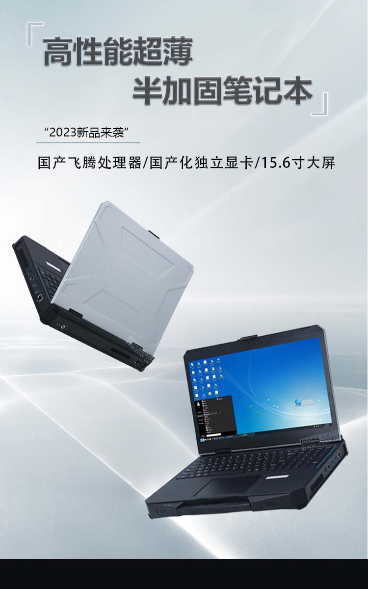 護(hù)盾X15F詳情頁_01.jpg 護(hù)盾X15F詳情頁_01.jpg