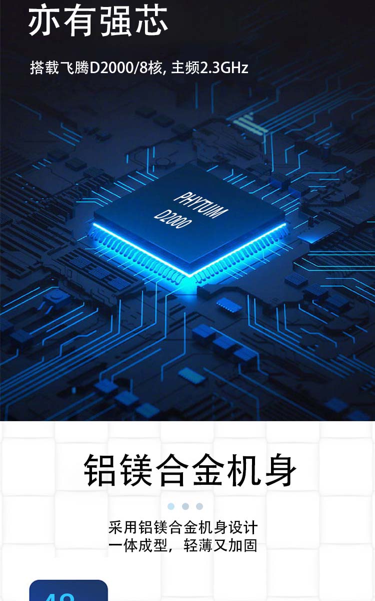 護(hù)盾X15F詳情頁_03.jpg 護(hù)盾X15F詳情頁_03.jpg