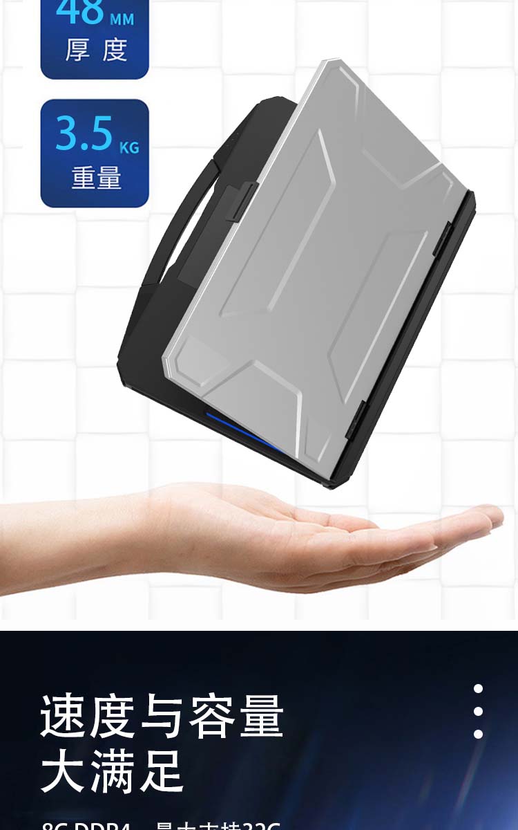 護(hù)盾X15F詳情頁_04.jpg 護(hù)盾X15F詳情頁_04.jpg