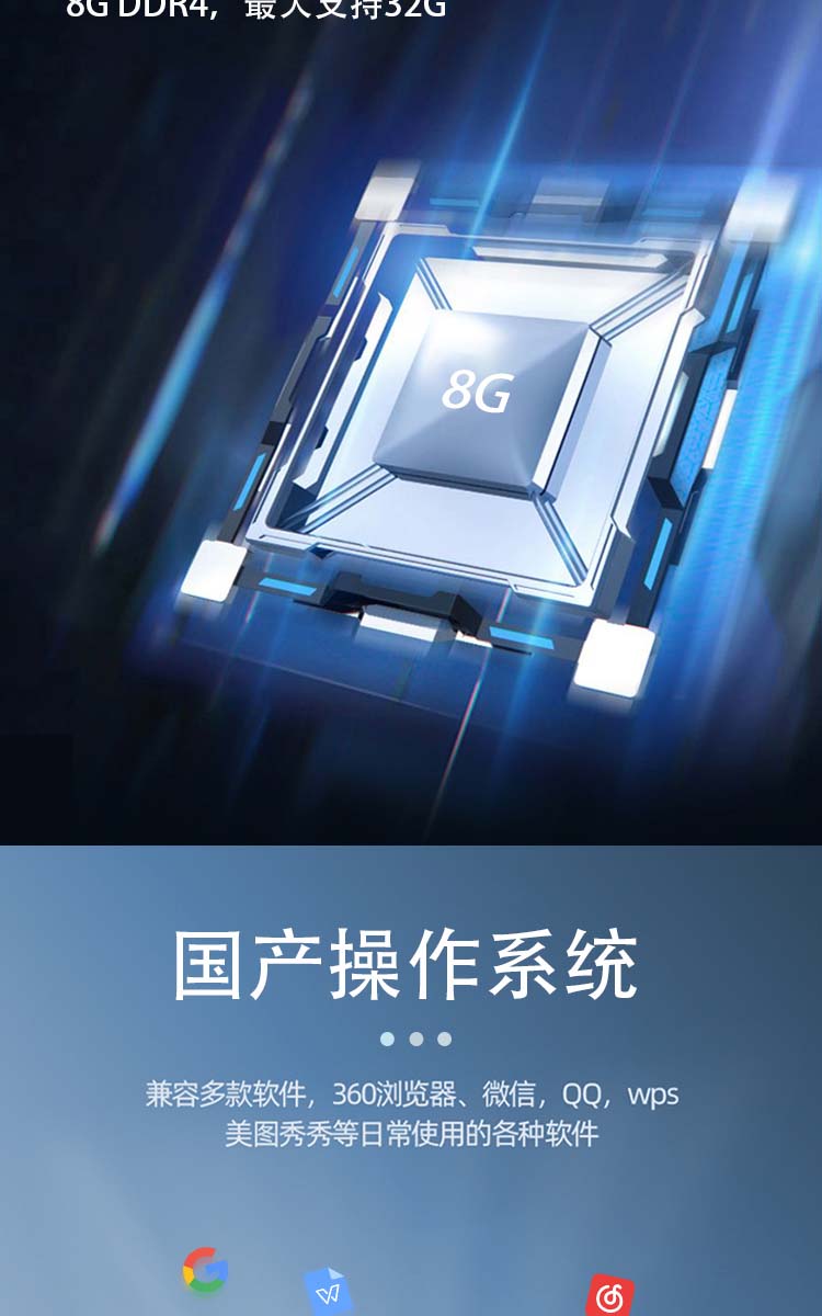 護(hù)盾X15F詳情頁_05.jpg 護(hù)盾X15F詳情頁_05.jpg