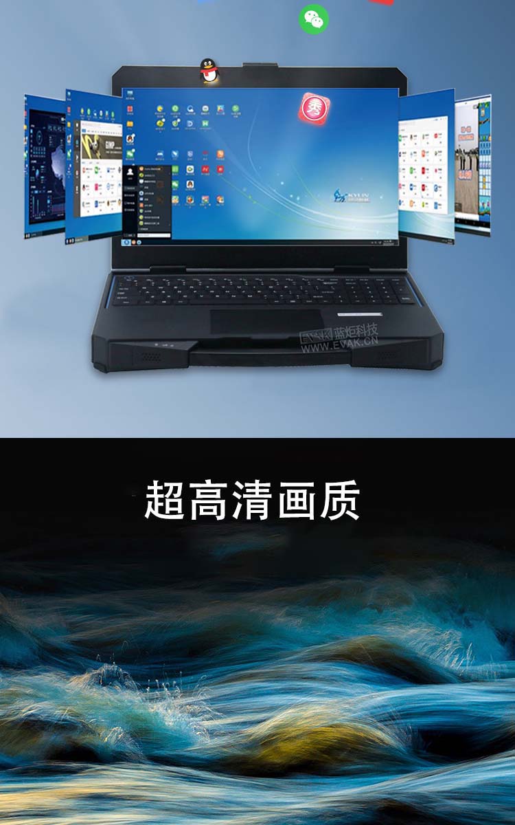 護(hù)盾X15F詳情頁_06.jpg 護(hù)盾X15F詳情頁_06.jpg