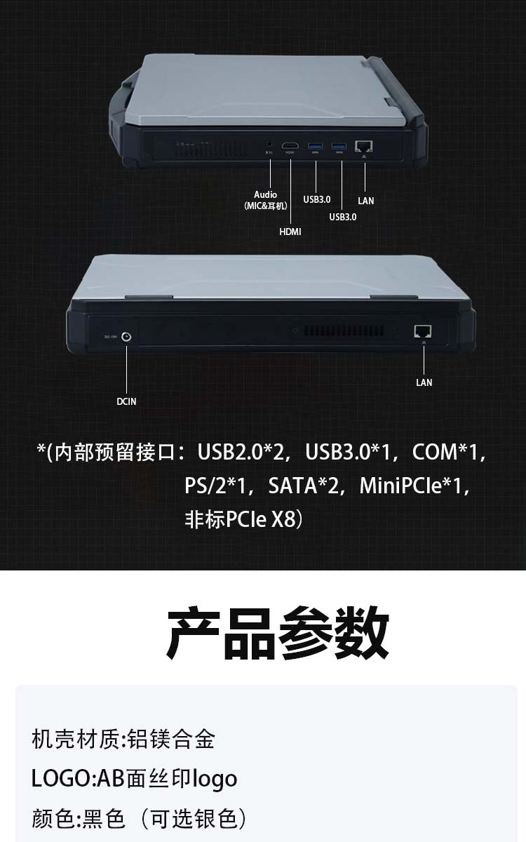護(hù)盾X15F詳情頁_08.jpg 護(hù)盾X15F詳情頁_08.jpg