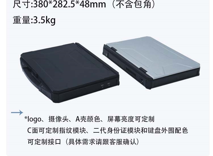 護(hù)盾X15F詳情頁_10.jpg 護(hù)盾X15F詳情頁_10.jpg