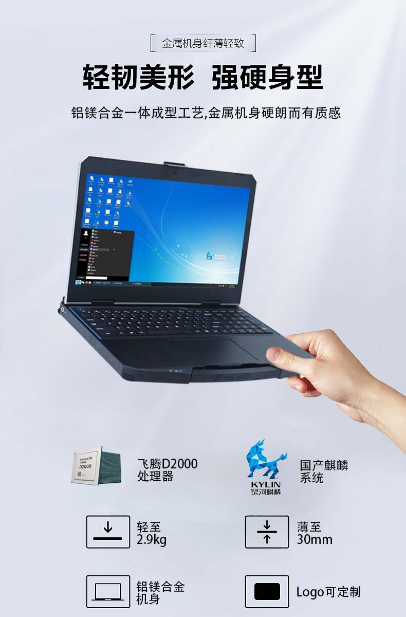 tf詳情頁_01.jpg tf詳情頁_01.jpg