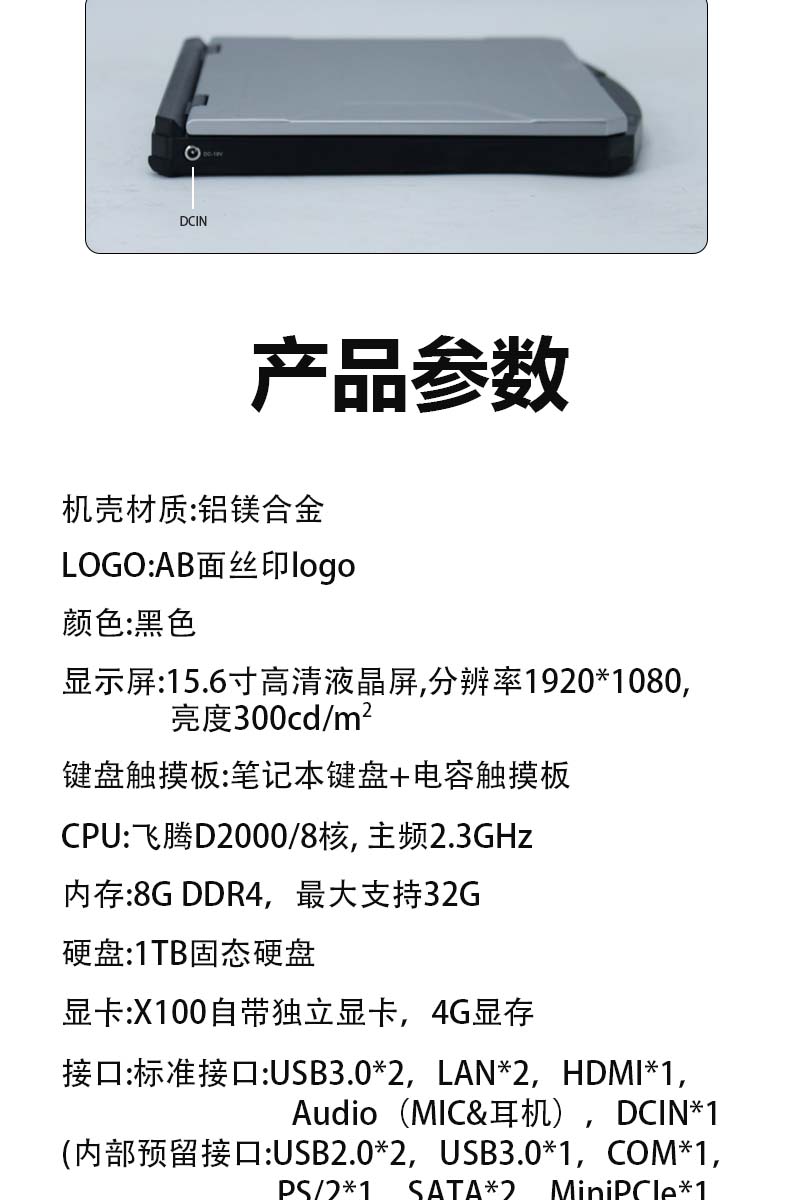 tf詳情頁_09.jpg tf詳情頁_09.jpg