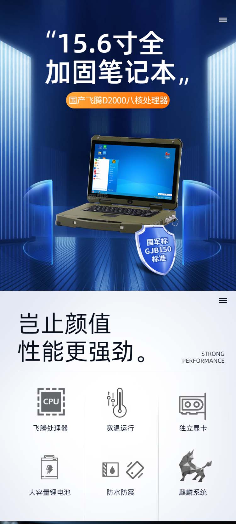 EPG-R500F詳情頁_01.jpg EPG-R500F詳情頁_01.jpg