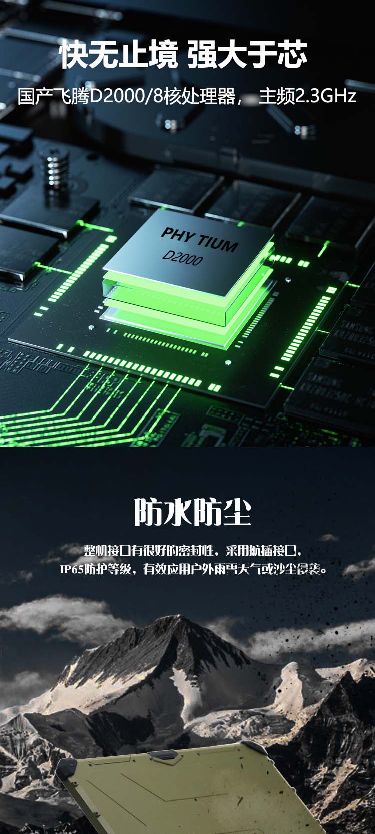 EPG-R500F詳情頁_02.jpg EPG-R500F詳情頁_02.jpg