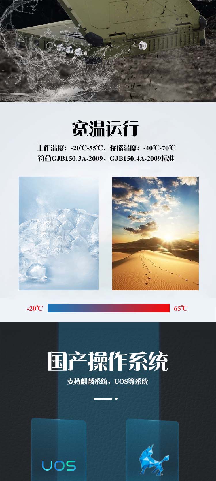 EPG-R500F詳情頁_03.jpg EPG-R500F詳情頁_03.jpg