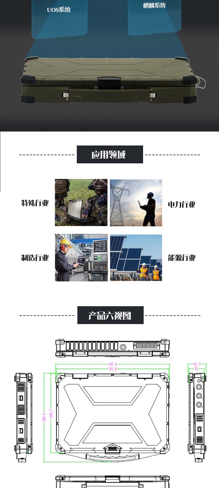 EPG-R500F詳情頁_04.jpg EPG-R500F詳情頁_04.jpg