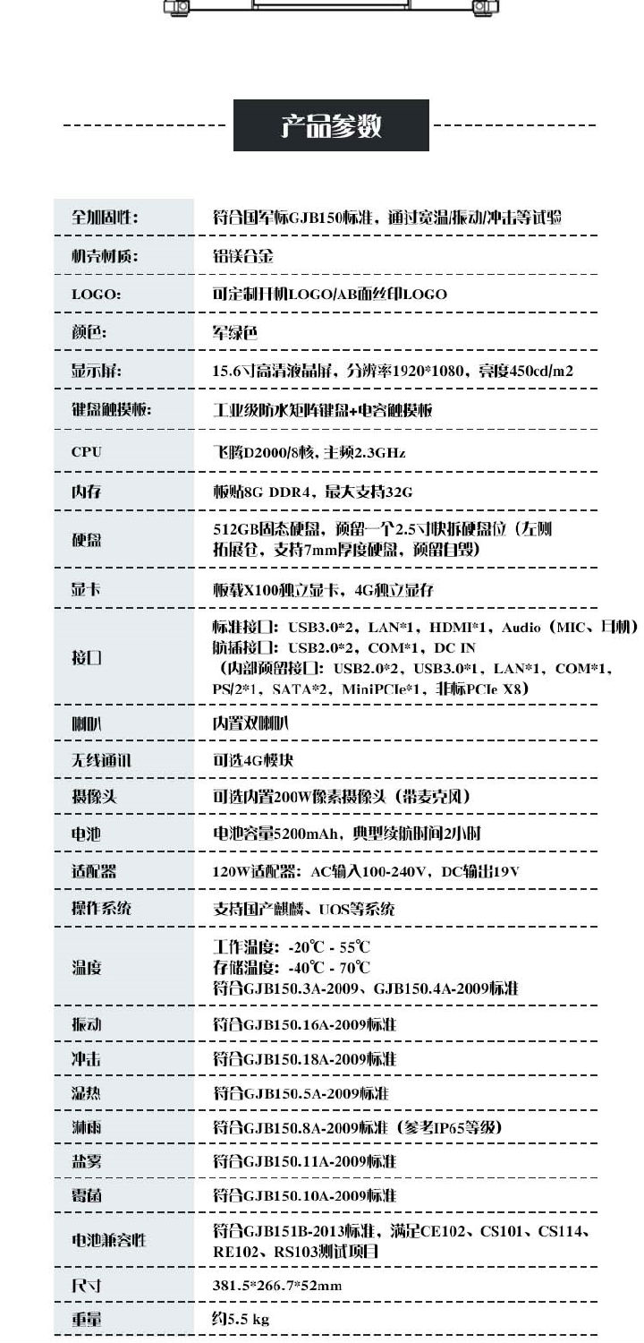 EPG-R500F詳情頁_05.jpg EPG-R500F詳情頁_05.jpg