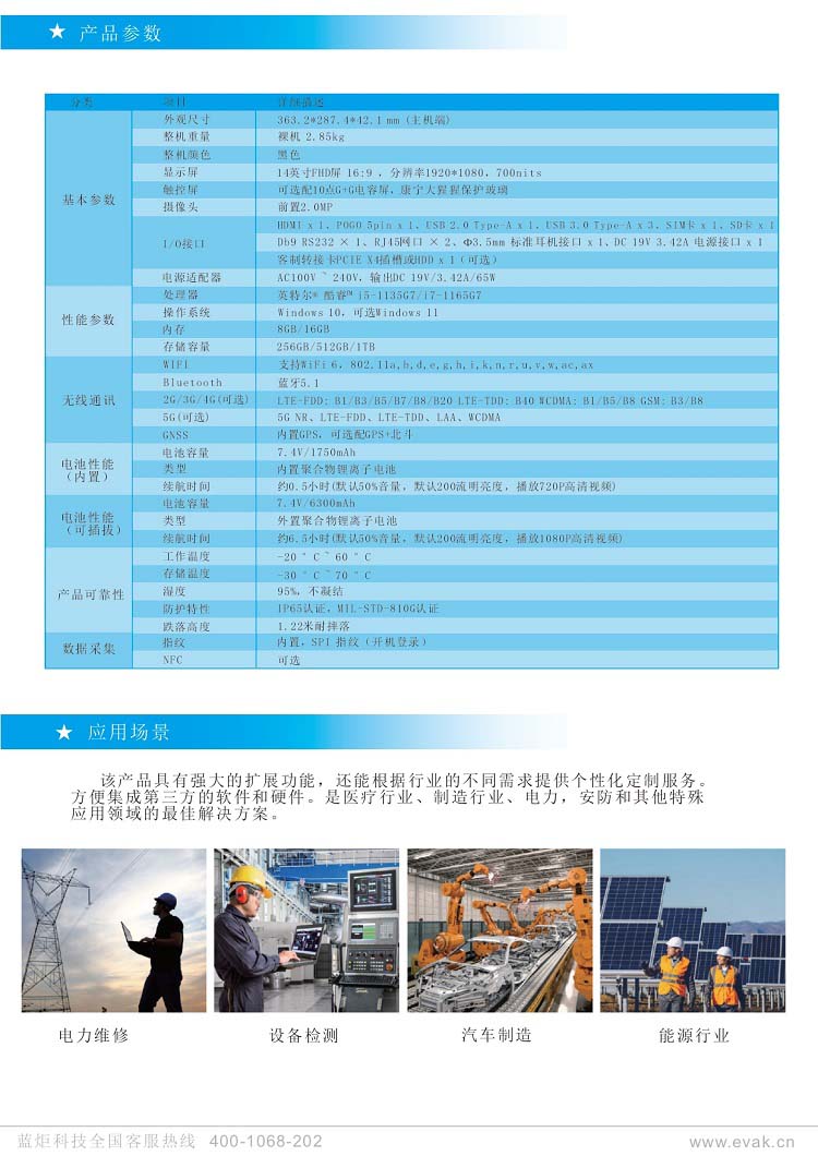 6382181413763756029683709.jpg 6382181413763756029683709.jpg