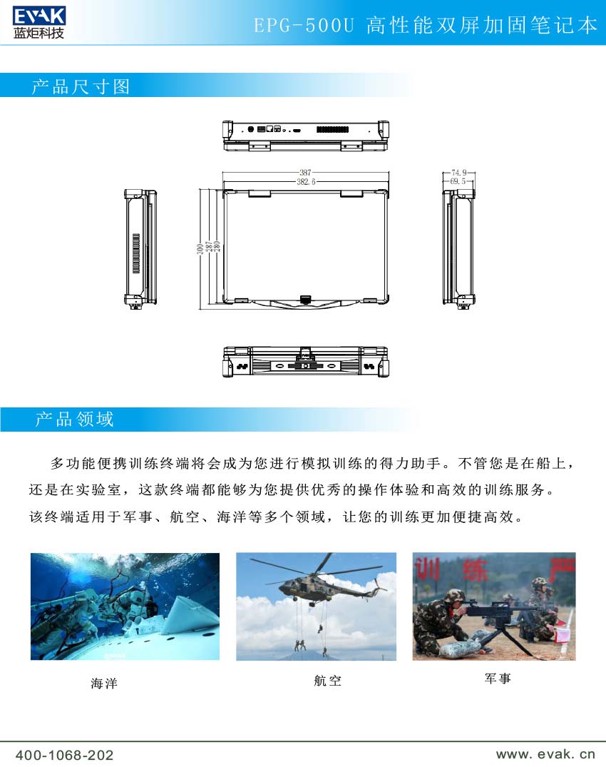 詳情4.jpg 詳情4.jpg