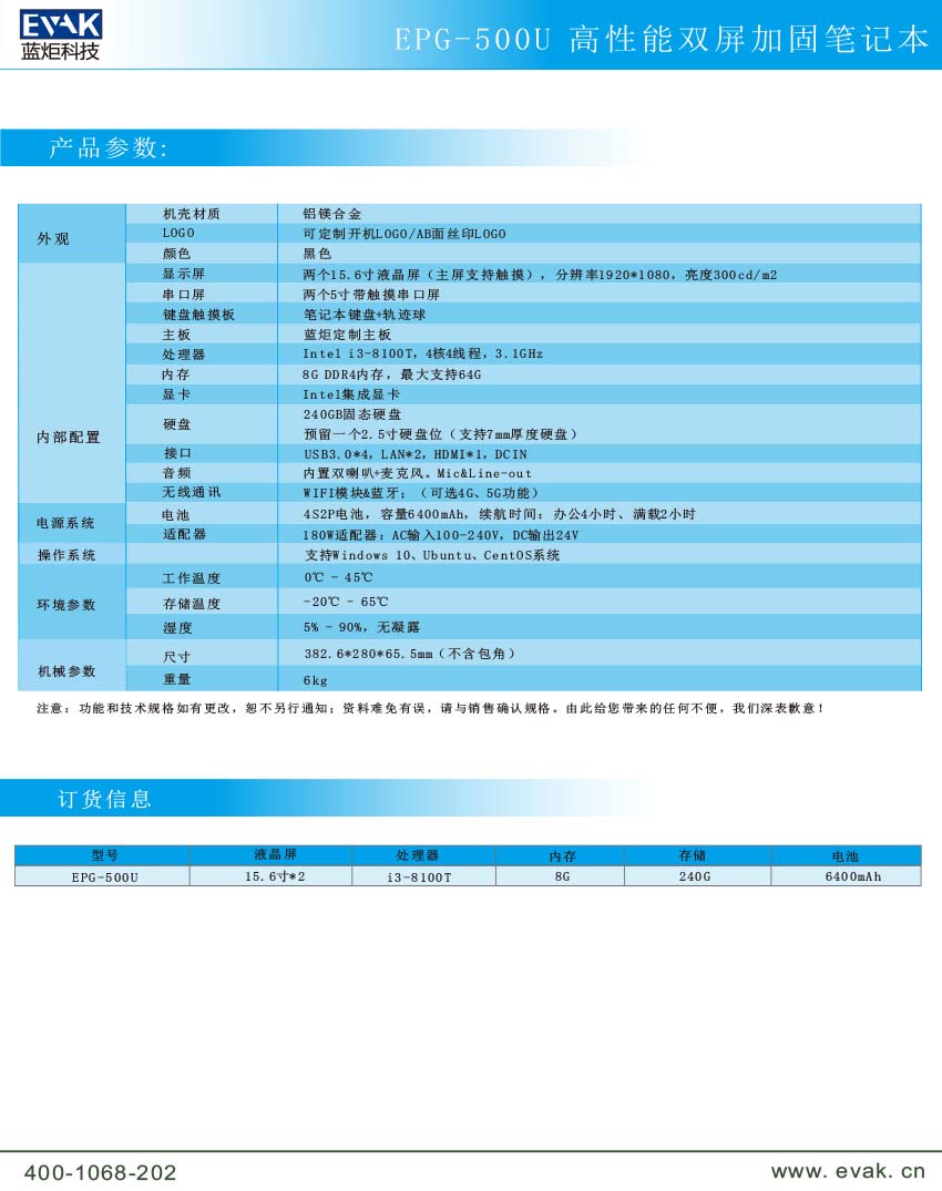 詳情5.jpg 詳情5.jpg