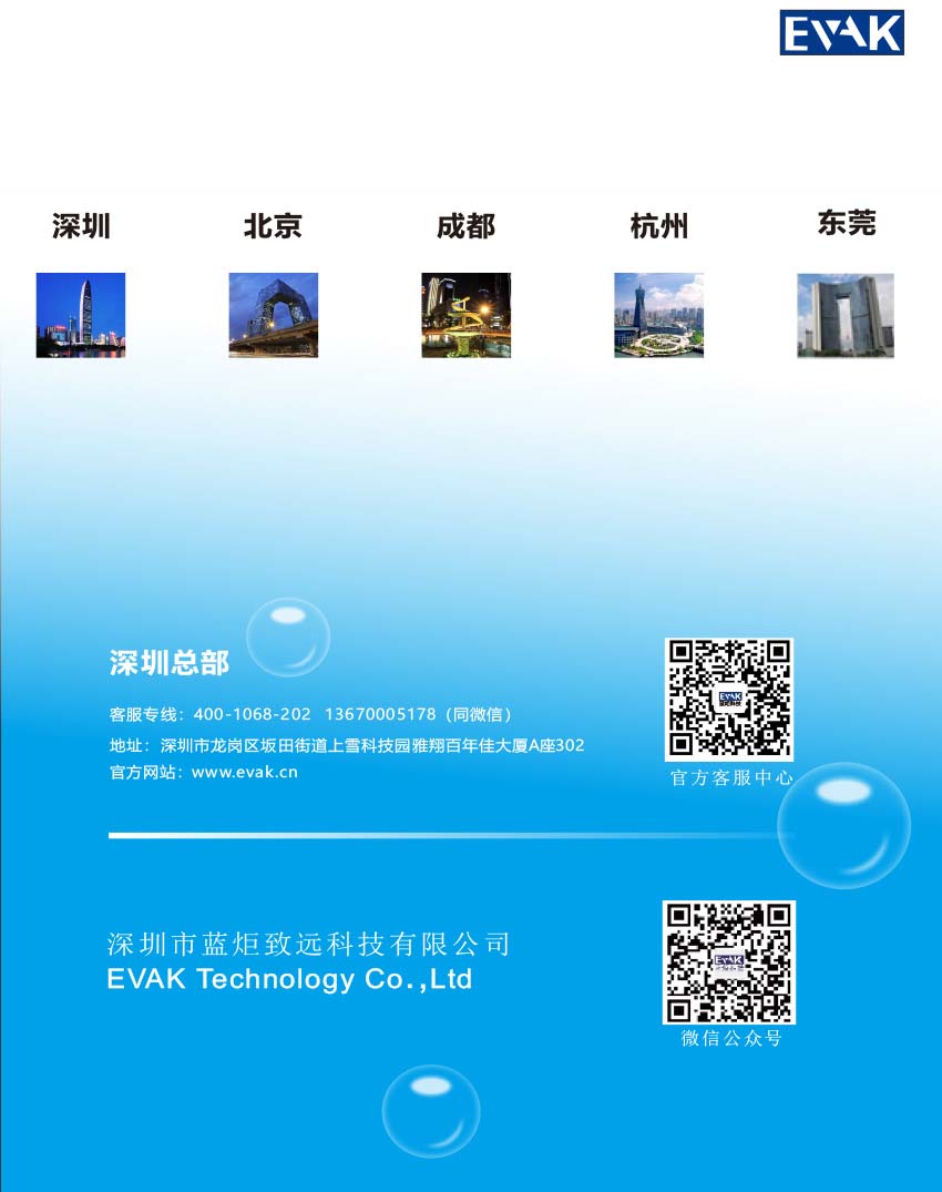 詳情6.jpg 詳情6.jpg