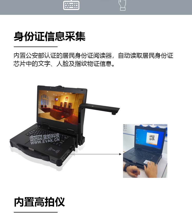 DP-2000詳情頁(yè)_04.jpg DP-2000詳情頁(yè)_04.jpg