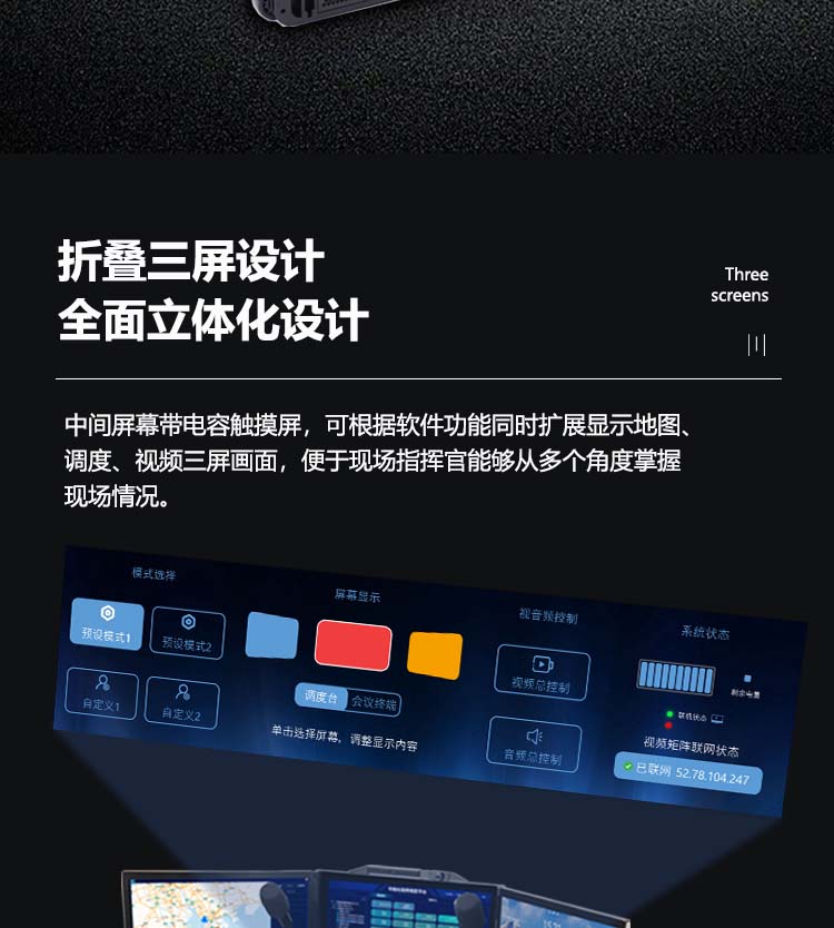 DP-9000-2U詳情頁_02.jpg DP-9000-2U詳情頁_02.jpg