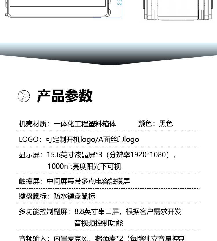 DP-9000-2U詳情頁_09.jpg DP-9000-2U詳情頁_09.jpg