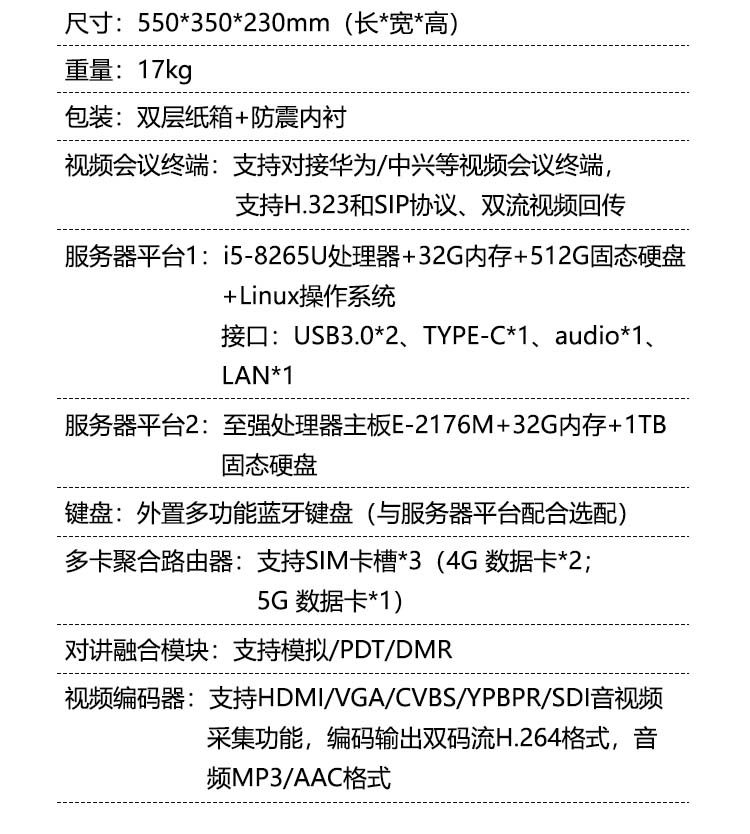 DP-9000-2U詳情頁_11.jpg DP-9000-2U詳情頁_11.jpg