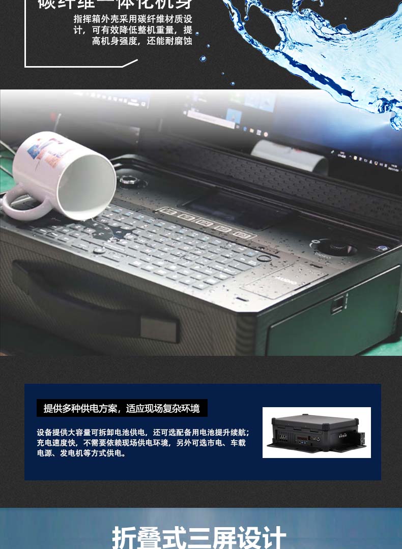 DP-9000詳情頁(yè)_04.jpg DP-9000詳情頁(yè)_04.jpg