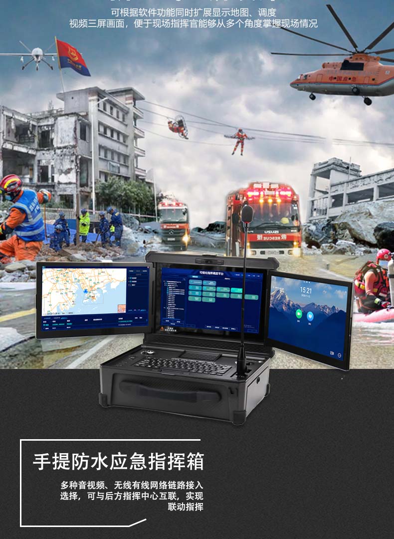 DP-9000詳情頁(yè)_05.jpg DP-9000詳情頁(yè)_05.jpg