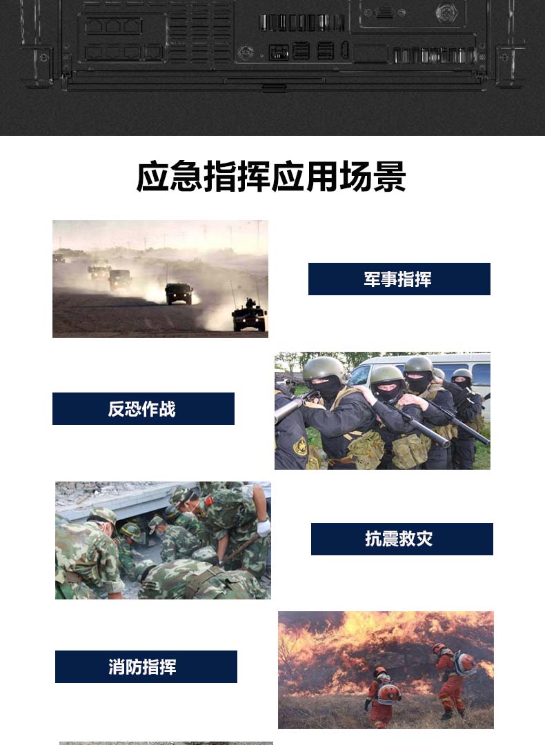 DP-9000詳情頁(yè)_07.jpg DP-9000詳情頁(yè)_07.jpg