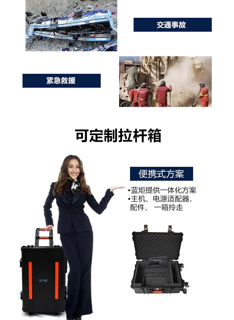 DP-9000詳情頁(yè)_08.jpg DP-9000詳情頁(yè)_08.jpg