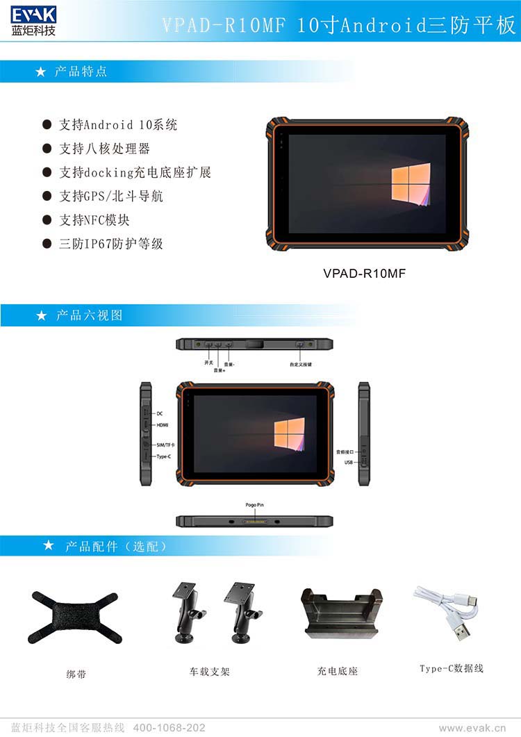 詳情1.jpg 詳情1.jpg